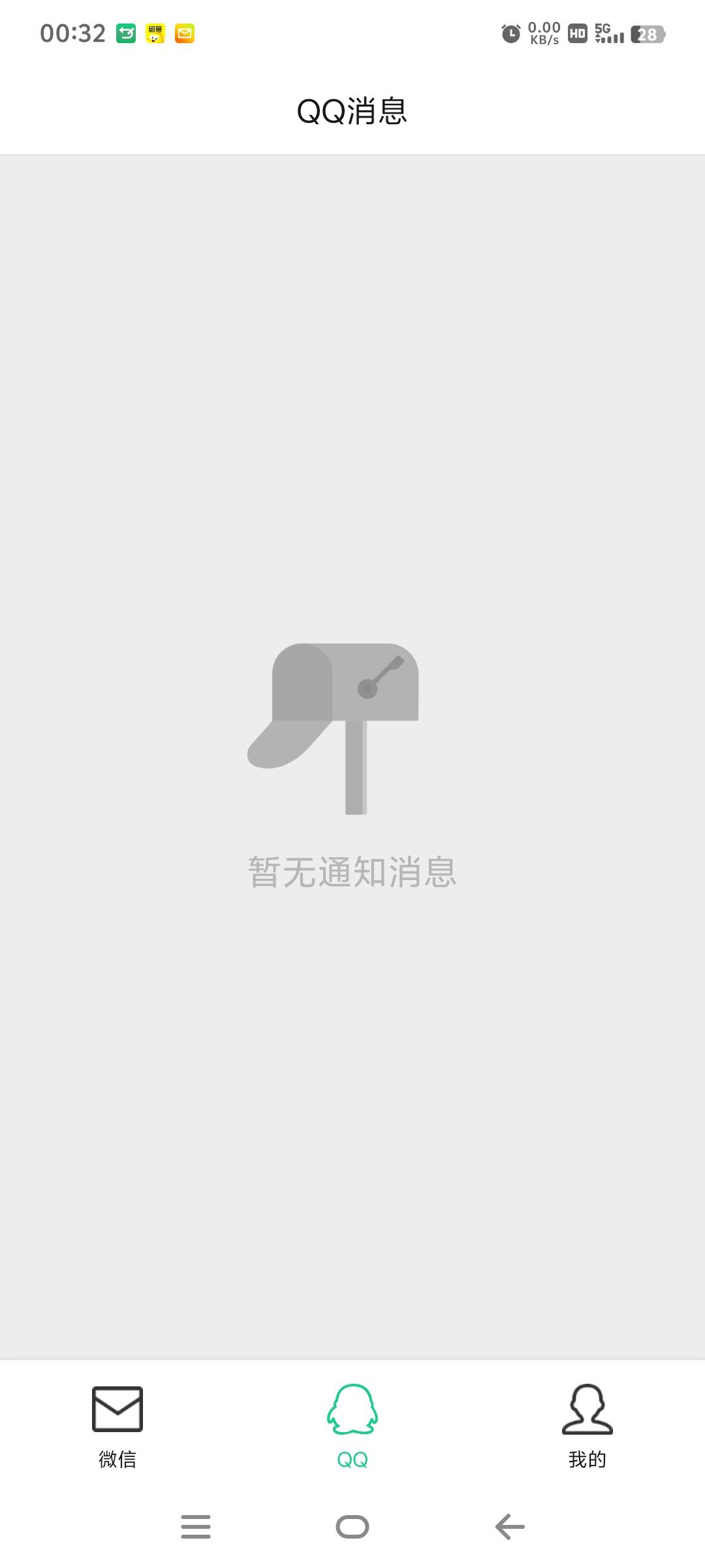 图片[2]-『高端精品』外面收费198的微信QQ信息防撤回监控软件 全天24小时自动监控『软件+使用教程』-网创社