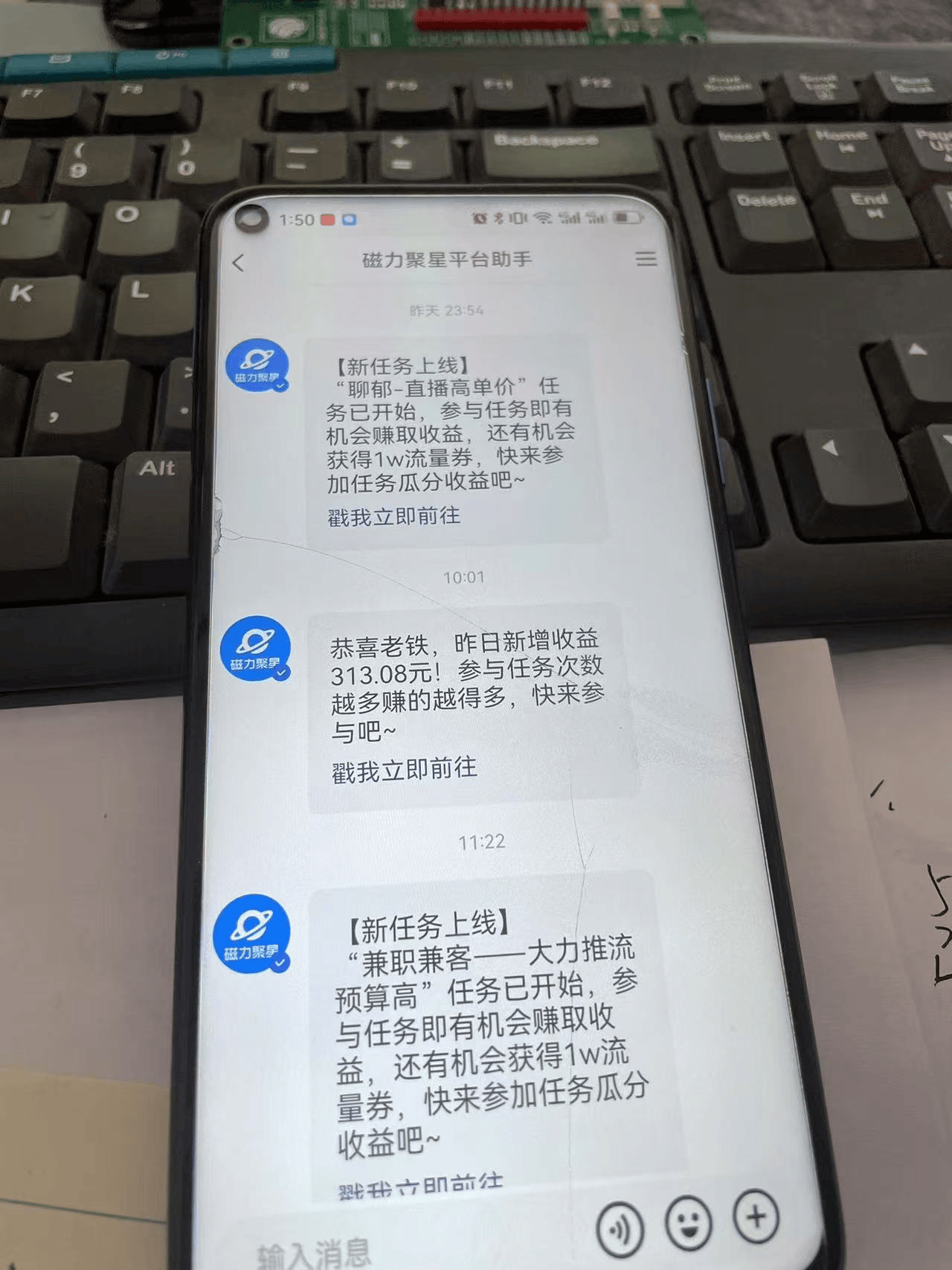 外面收费998的快手磁力小游戏掘金通用脚本，号称日赚500+『挂机脚本+使用教程』_抖汇吧