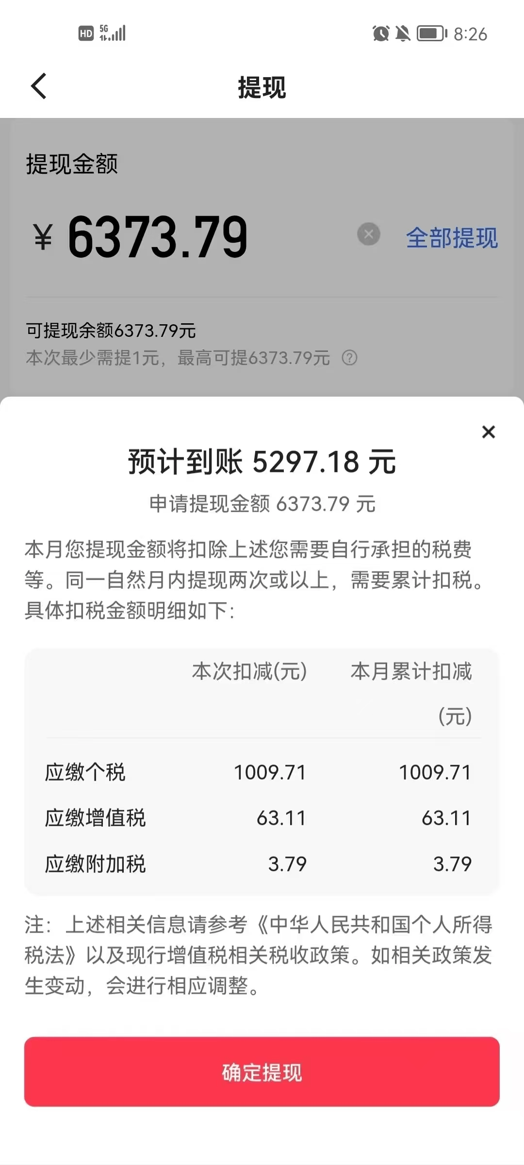 图片[4]_外面收费998的快手磁力小游戏掘金通用脚本，号称日赚500+『挂机脚本+使用教程』_抖汇吧