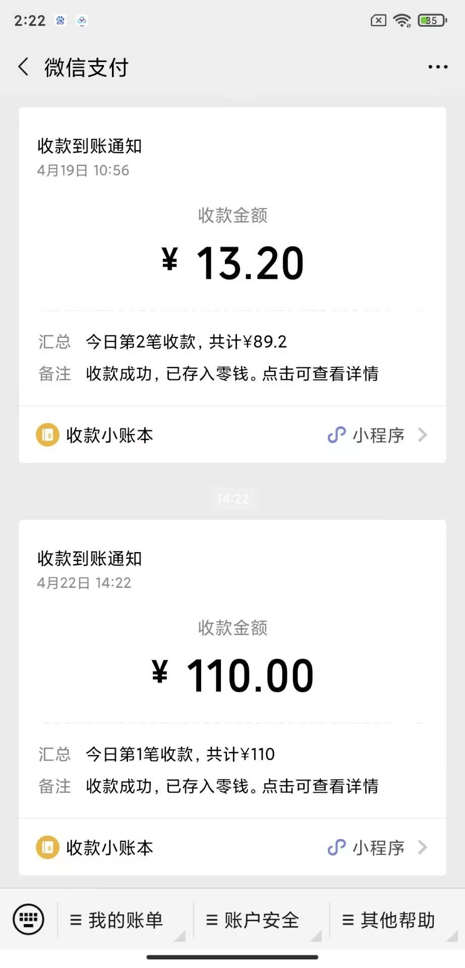 图片[2]_『卡密项目』最新瑞运妖塔小游戏协议全自动挂机项目，多号多撸单号利润100+『协议脚本+使用教程』_抖汇吧