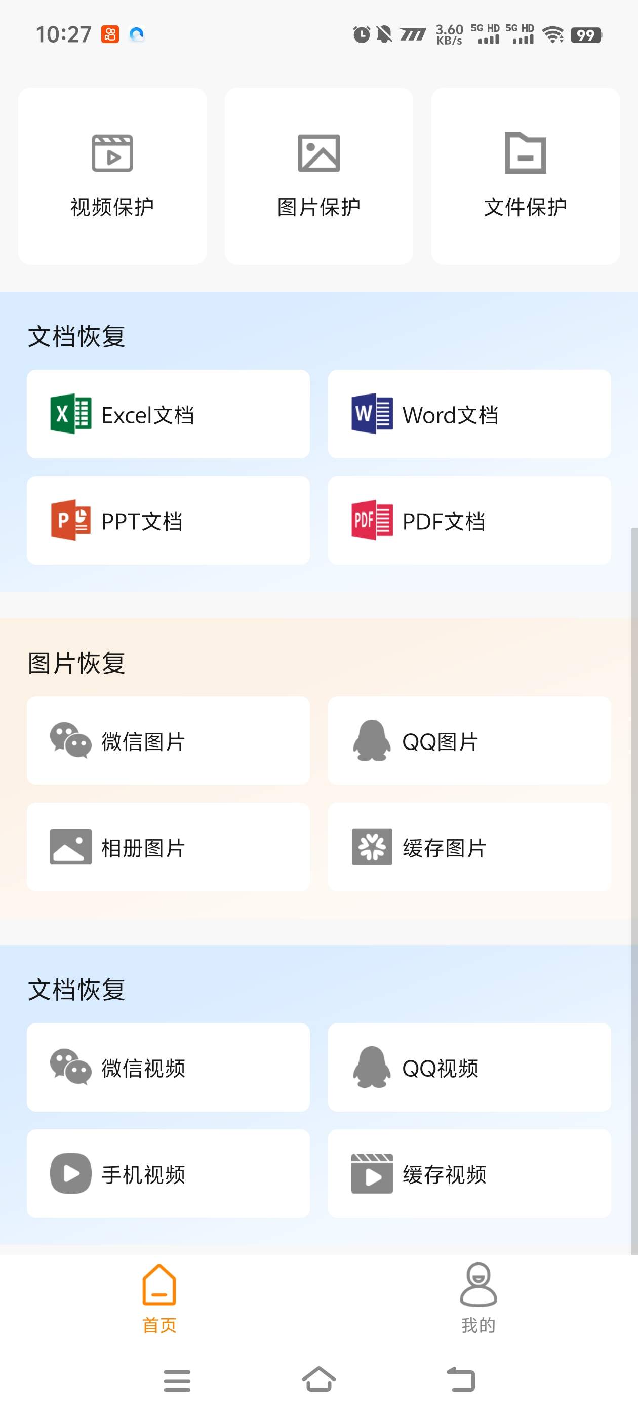 『直播必備』外面收費(fèi)298的抖音虛擬電商直播助手 無(wú)限多開+虛擬定位+文檔助手『年卡軟件+使用教程』 『直播必備』外面收費(fèi)298的抖音虛擬電商直播助手 無(wú)限多開+虛擬定位+文檔助手『年卡軟件+使用教程』 工具軟件