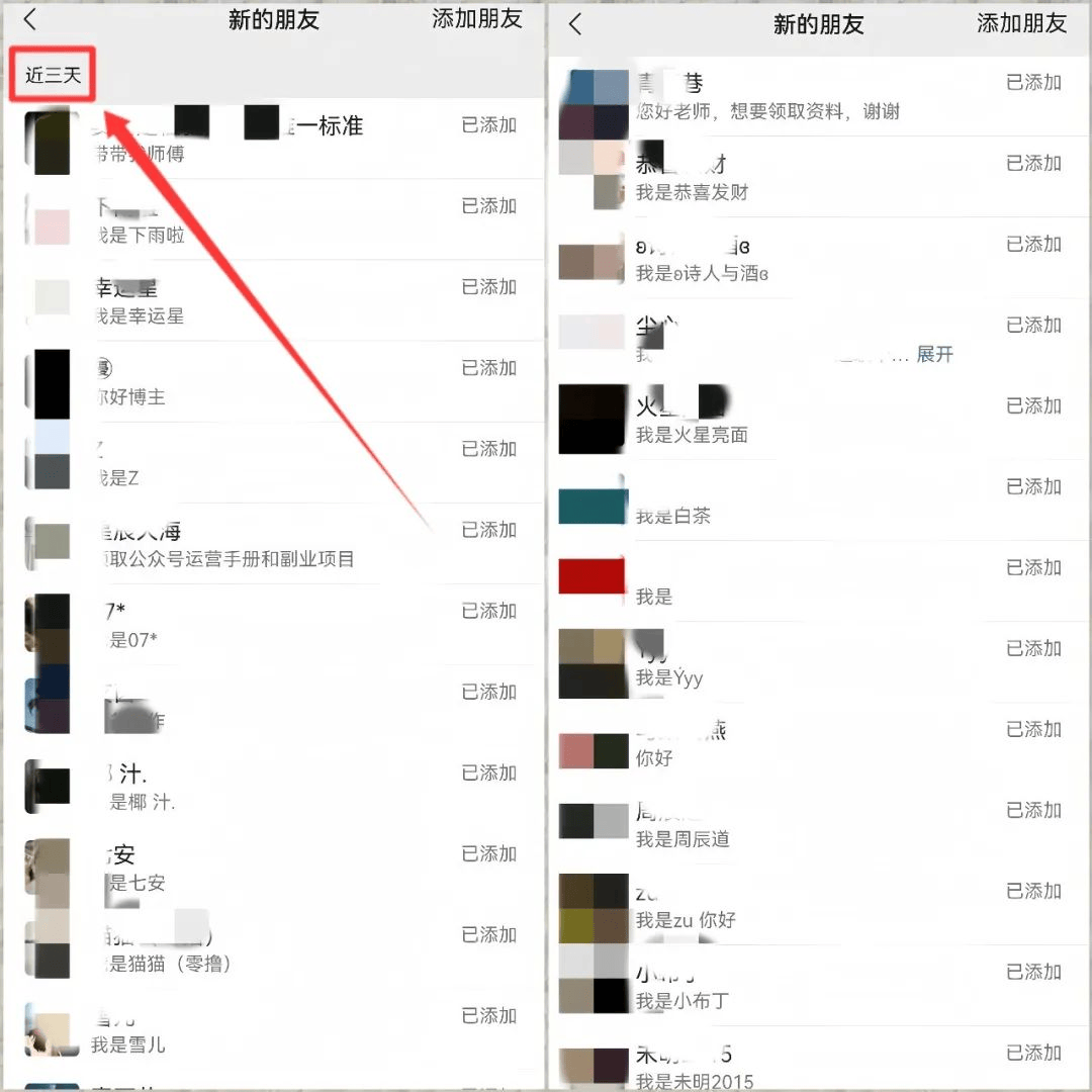 图片[3]_『引流必备』外面收费600的星聚潮涌无限关注打粉机，轻松引流1000+『引流脚本+使用教程』_抖汇吧