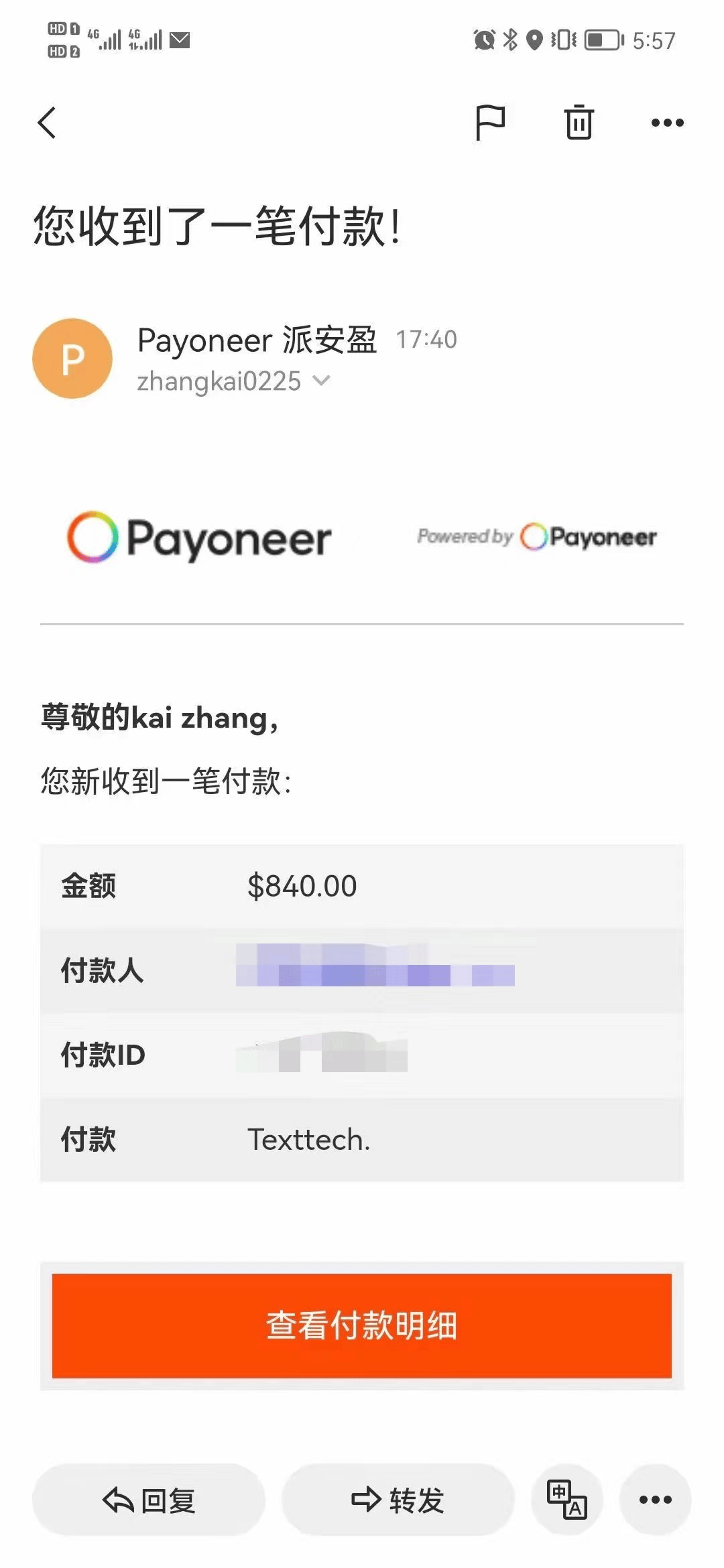 图片[3]_『高端精品』外面收费4980的广告联盟自动挂机项目，支持24小时挂机，号称单号一天10到20＋『脚本+月卡卡密+使用教程』_抖汇吧