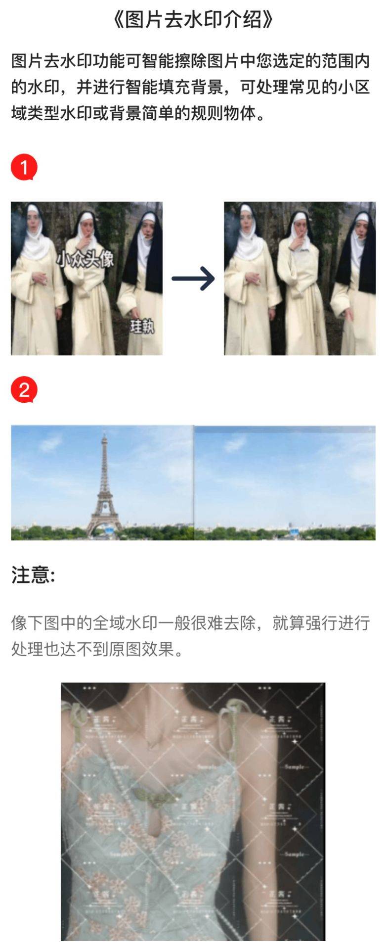 『高端精品』外面收費(fèi)233的短視頻 照片 水印去除 音樂提取 視頻分割 『年卡軟件+使用教程』 『高端精品』外面收費(fèi)233的短視頻 照片 水印去除 音樂提取 視頻分割 『年卡軟件+使用教程』 工具軟件