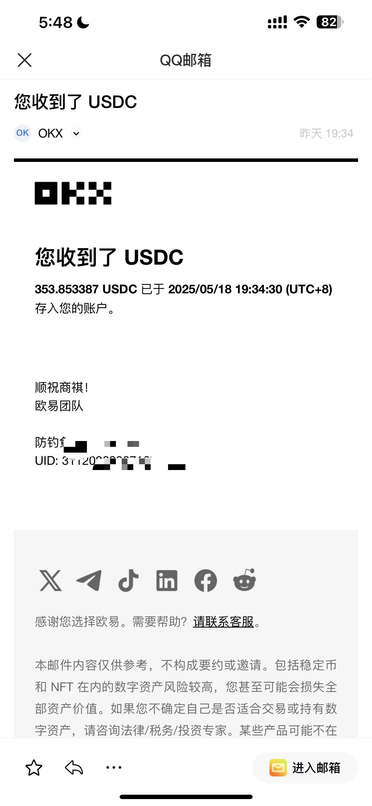 图片[1]-『高端精品』外面收费998的最新sol和doge钱包助记词碰撞器，单窗口月利润可达5000+可无限放大『协议脚本+使用教程』-网创社