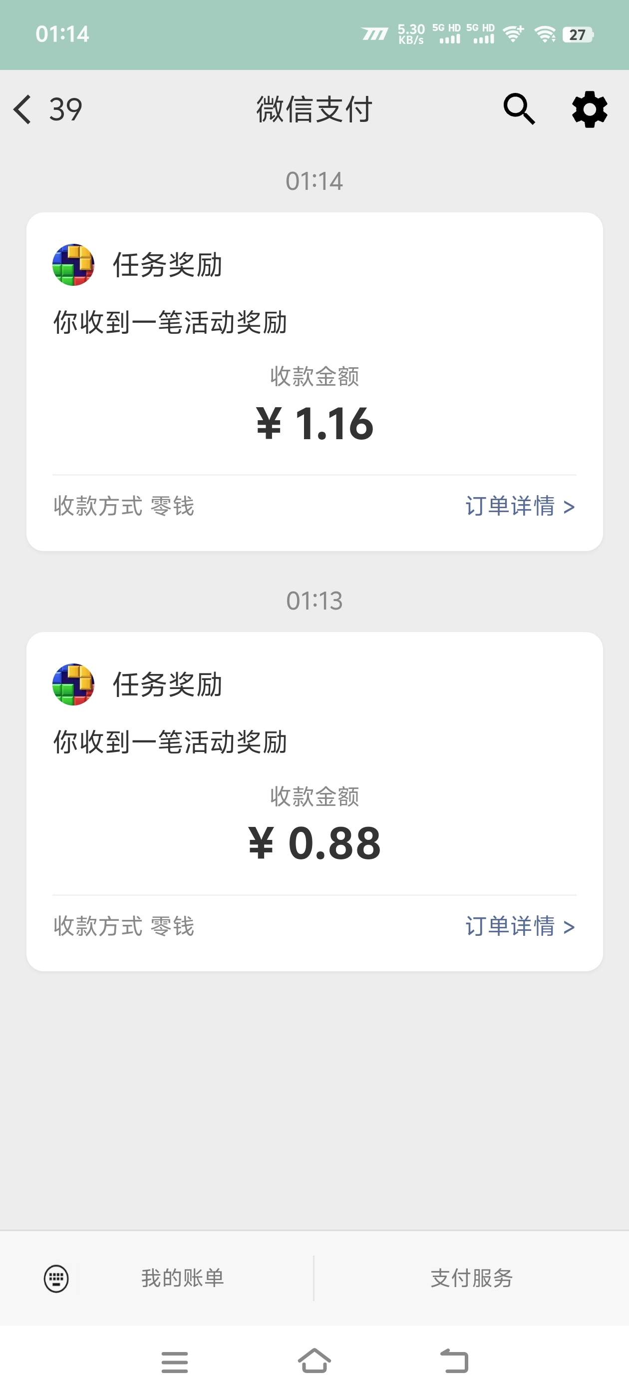『高端精品』外面收費(fèi)998的小游戲模擬器 免廣告＋提現(xiàn)模擬圖 直播引流必備神器『掛機(jī)軟件+使用教程』 『高端精品』外面收費(fèi)998的小游戲模擬器 免廣告＋提現(xiàn)模擬圖 直播引流必備神器『掛機(jī)軟件+使用教程』 工具軟件