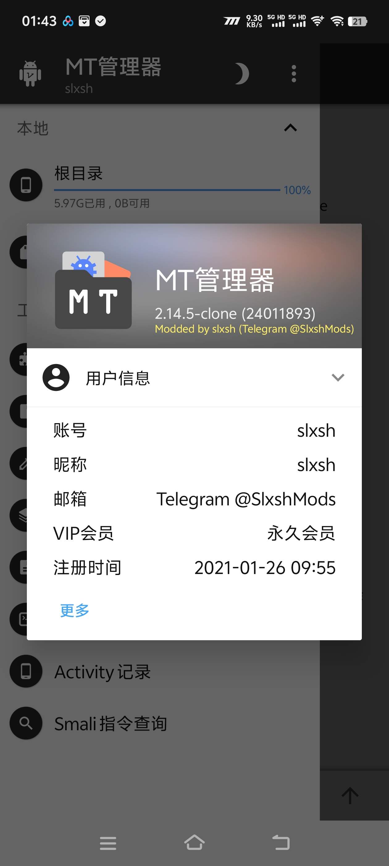 『高端精品』精品軟件 MT管理器永久會員，軟件用于app反編譯，軟件制作開放『永久會員』 『高端精品』精品軟件 MT管理器永久會員，軟件用于app反編譯，軟件制作開放『永久會員』 工具軟件