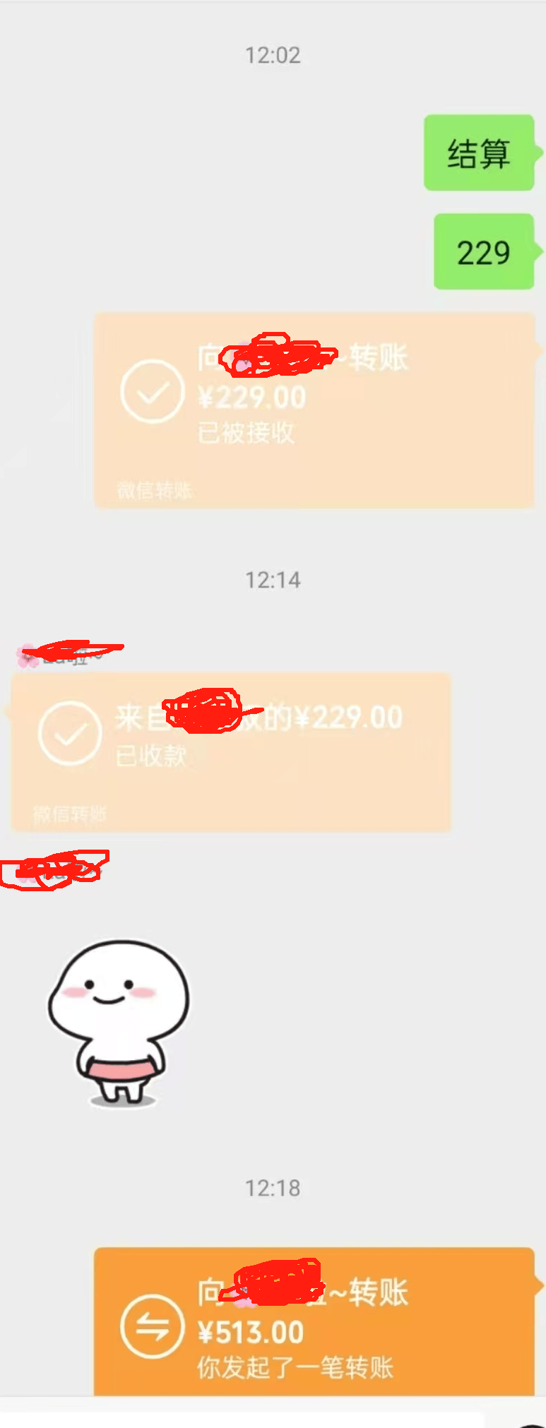图片[4]_『高端精品』外面收费688的无极棍传奇手游全自动搬砖挂机项目，单机日产100+『挂机脚本+使用教程』_抖汇吧