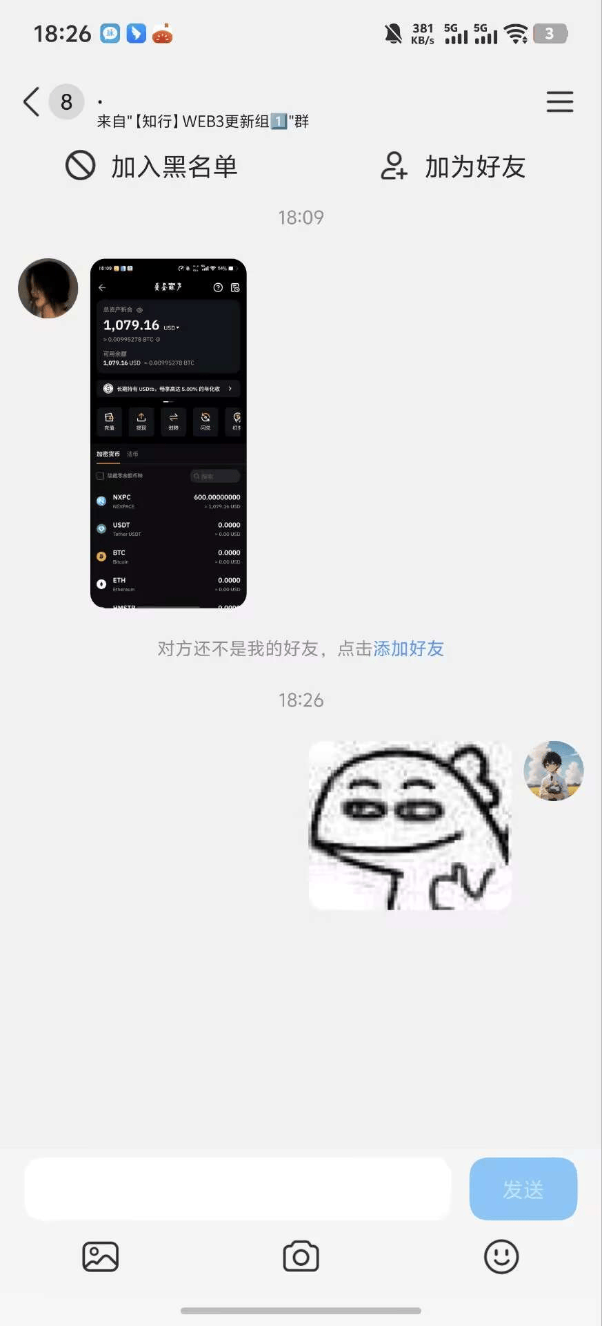 图片[2]_『高端精品』外面收费888的Bybit平台的活动黑科技，无限制多开批量做号，全自动撸U『协议脚本+使用教程』_抖汇吧
