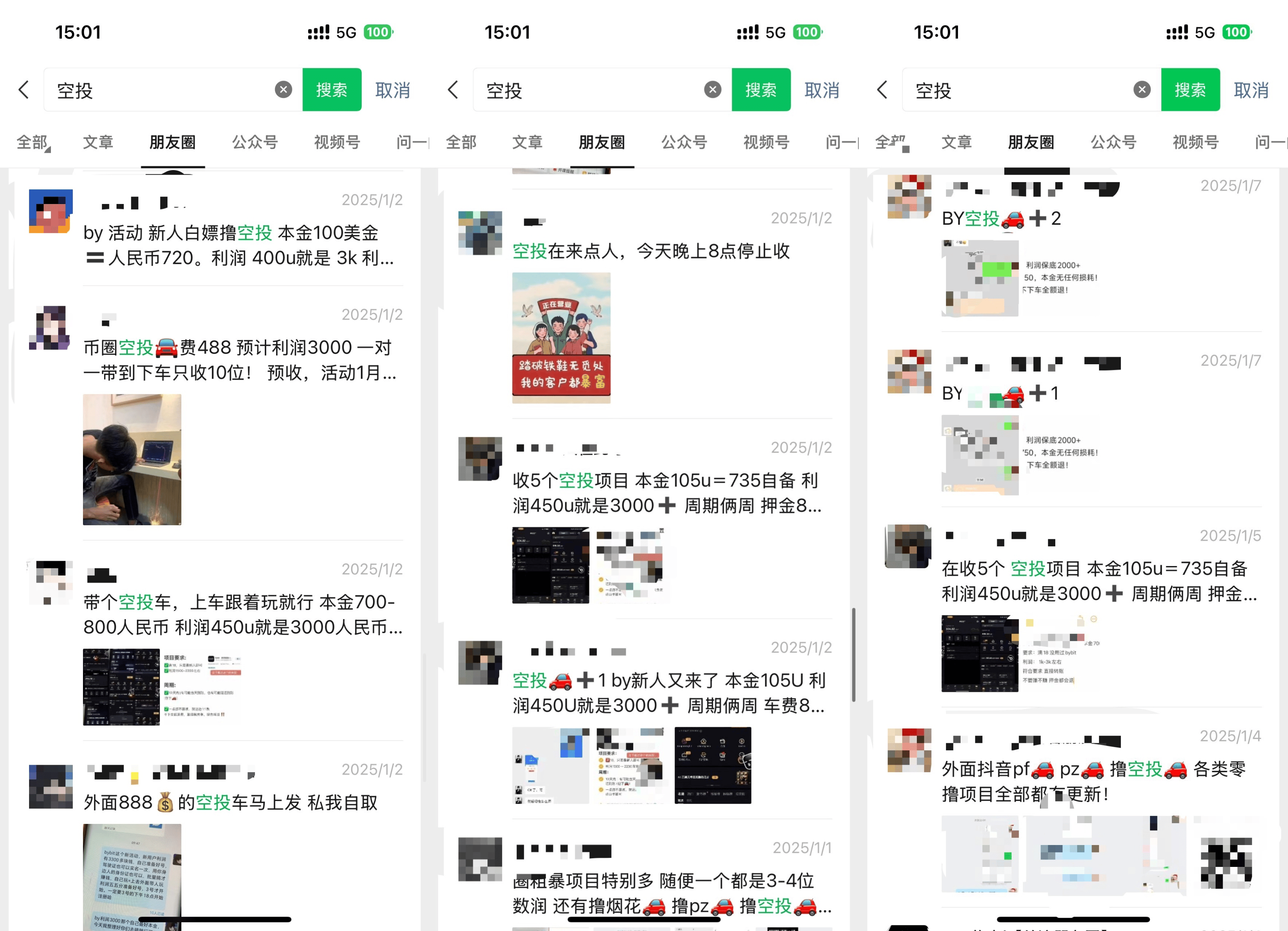 图片[4]_『高端精品』外面收费888的Bybit平台的活动黑科技，无限制多开批量做号，全自动撸U『协议脚本+使用教程』_抖汇吧