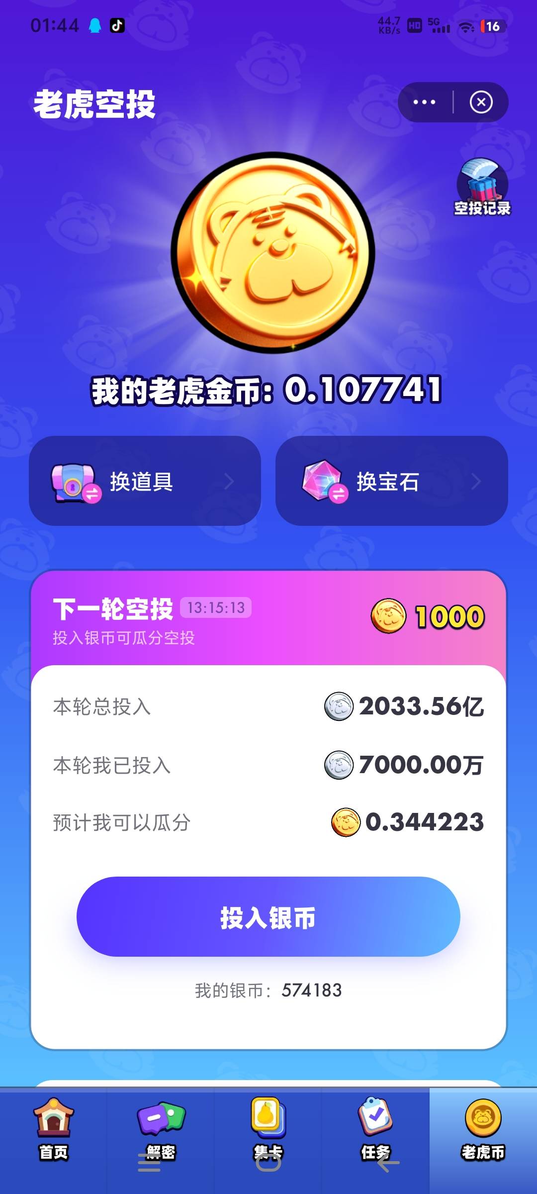 『高端精品』外面收费478的超级链接旗下沙粒世界批量领沙粒，批量出售协议助手『协议脚本+使用教程』_抖汇吧