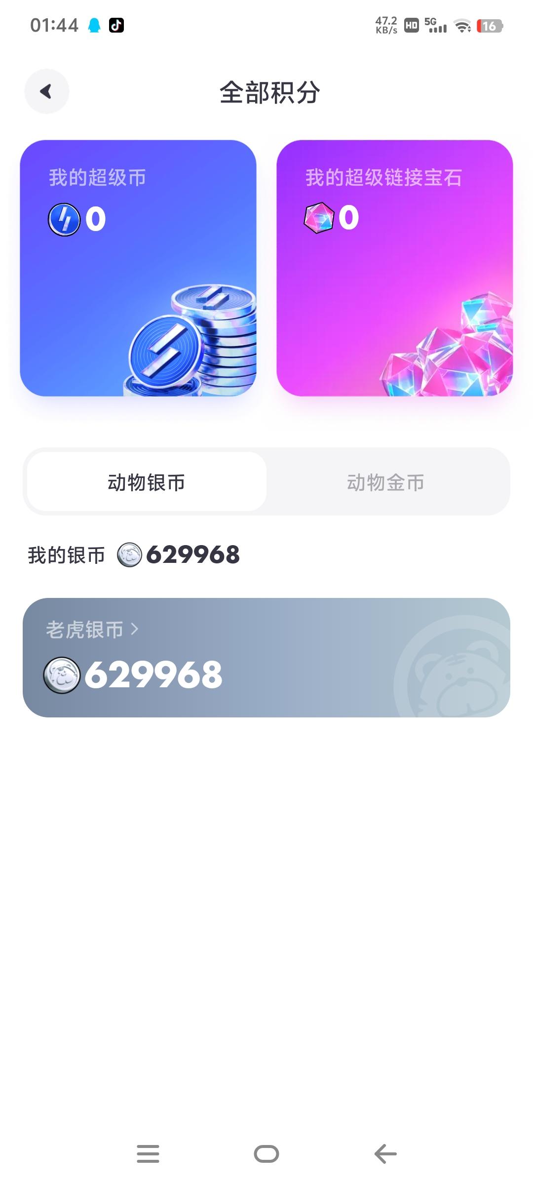 图片[2]_『高端精品』外面收费478的超级链接旗下沙粒世界批量领沙粒，批量出售协议助手『协议脚本+使用教程』_抖汇吧