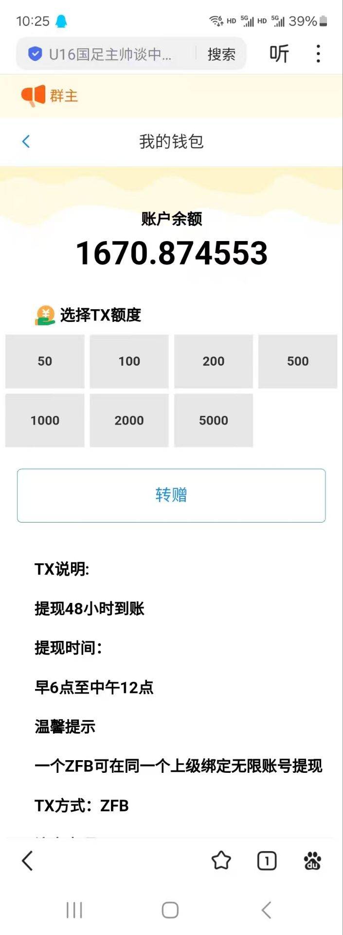 图片[4]_『高端精品』最新聚海广告采集，抖音西瓜火山版广告视频采集每天20000+条广告『挂机脚本+使用教程』_抖汇吧