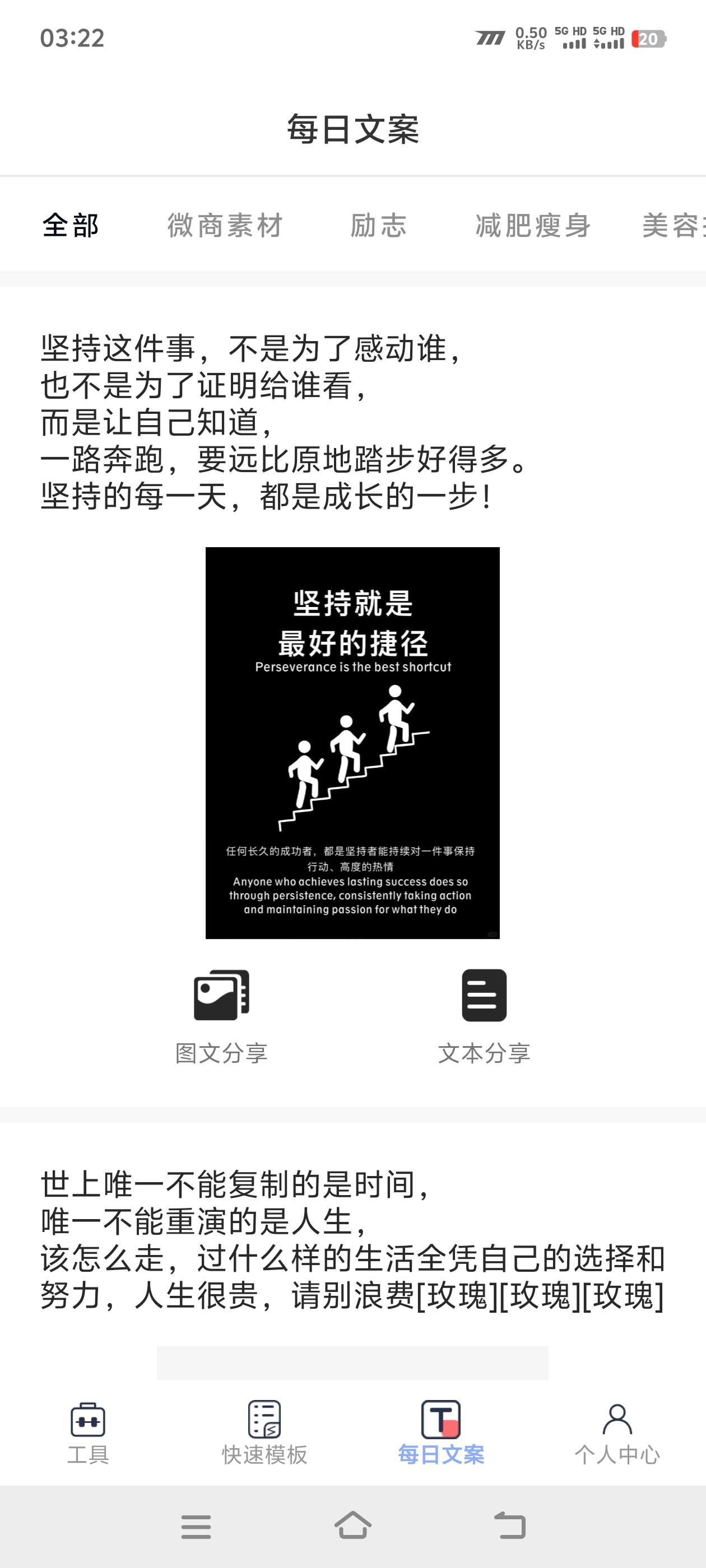 『高端精品』外面收費(fèi)388的微信支付寶模擬器，錢包 聊天 朋友圈 模擬真實(shí)數(shù)據(jù)『月卡軟件+使用教程』 『高端精品』外面收費(fèi)388的微信支付寶模擬器，錢包 聊天 朋友圈 模擬真實(shí)數(shù)據(jù)『月卡軟件+使用教程』 工具軟件