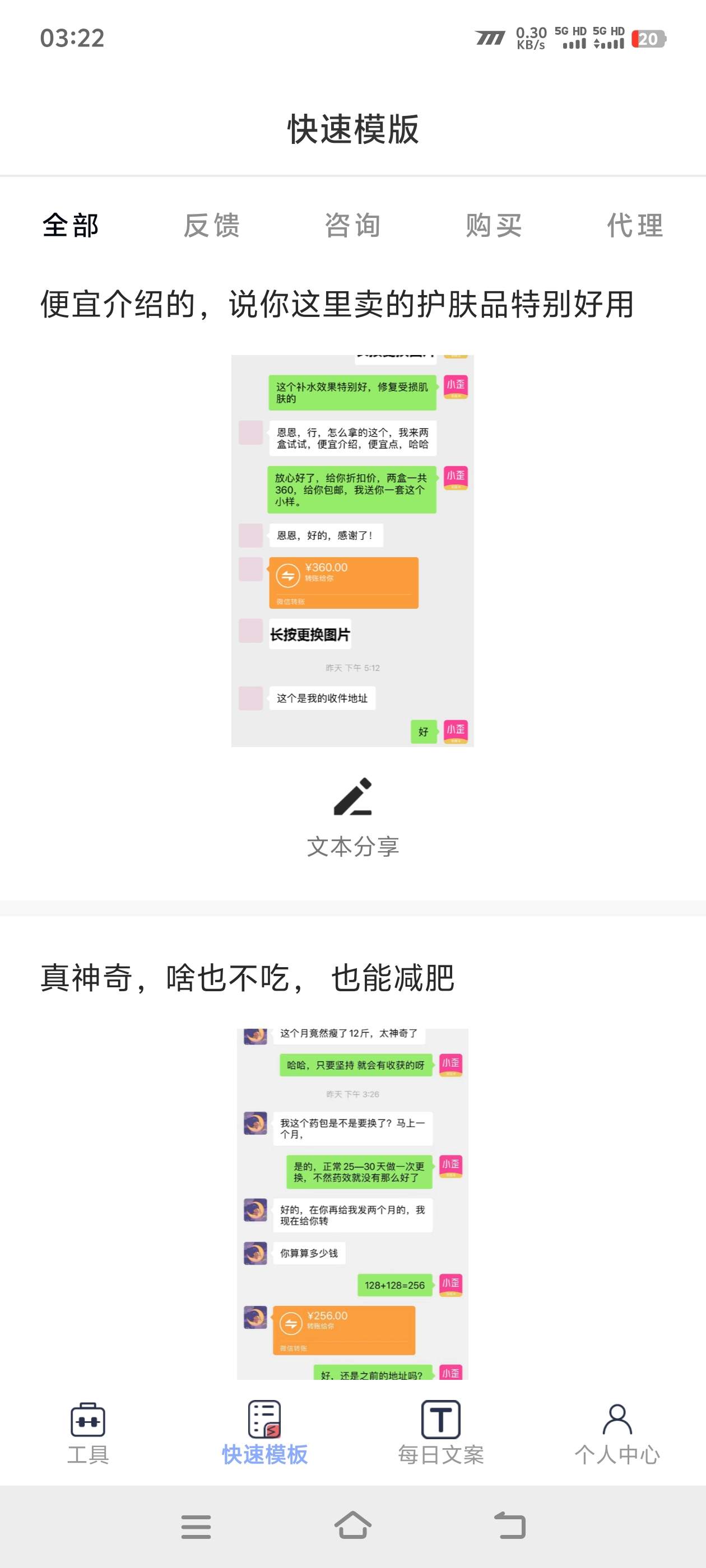 『高端精品』外面收費(fèi)388的微信支付寶模擬器，錢包 聊天 朋友圈 模擬真實(shí)數(shù)據(jù)『月卡軟件+使用教程』 『高端精品』外面收費(fèi)388的微信支付寶模擬器，錢包 聊天 朋友圈 模擬真實(shí)數(shù)據(jù)『月卡軟件+使用教程』 工具軟件