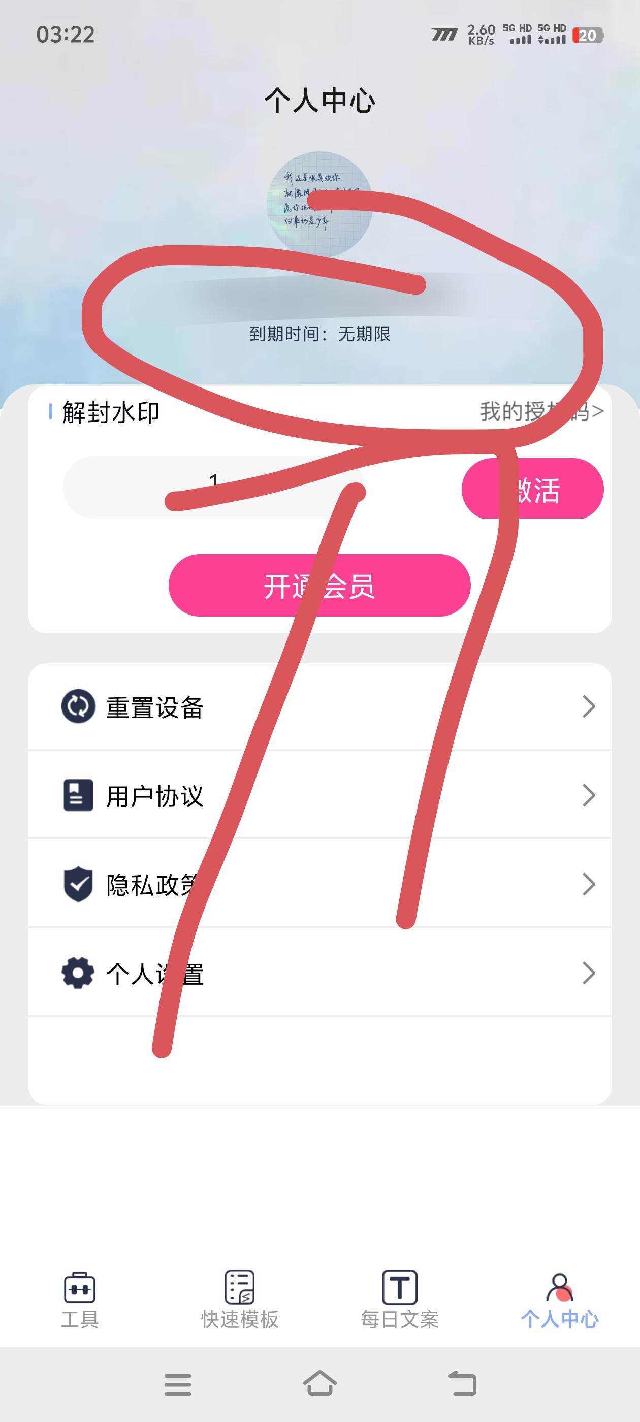 『高端精品』外面收費(fèi)388的微信支付寶模擬器，錢包 聊天 朋友圈 模擬真實(shí)數(shù)據(jù)『月卡軟件+使用教程』 『高端精品』外面收費(fèi)388的微信支付寶模擬器，錢包 聊天 朋友圈 模擬真實(shí)數(shù)據(jù)『月卡軟件+使用教程』 工具軟件