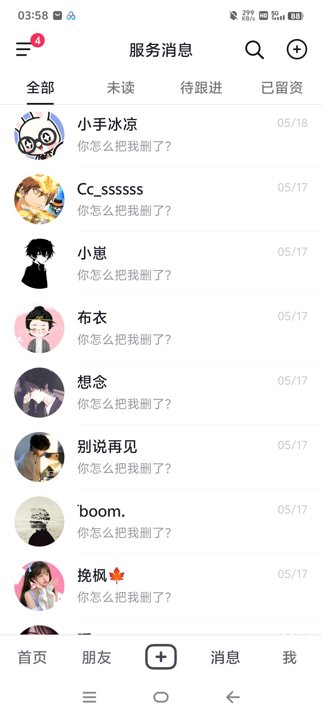 『引流打粉』公司自用抖音打粉引流項目，智能養(yǎng)號防封 協(xié)議接口規(guī)則『月卡軟件+使用教程』 『引流打粉』公司自用抖音打粉引流項目，智能養(yǎng)號防封 協(xié)議接口規(guī)則『月卡軟件+使用教程』 工具軟件