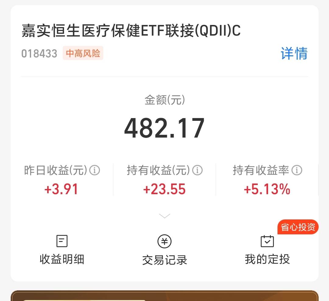 『高端精品』自用支付寶基金AI走向圖，準(zhǔn)確率百分之95 小錢撬大錢 單機(jī)收益500+『軟件+代碼識(shí)別』 『高端精品』自用支付寶基金AI走向圖，準(zhǔn)確率百分之95 小錢撬大錢 單機(jī)收益500+『軟件+代碼識(shí)別』 工具軟件