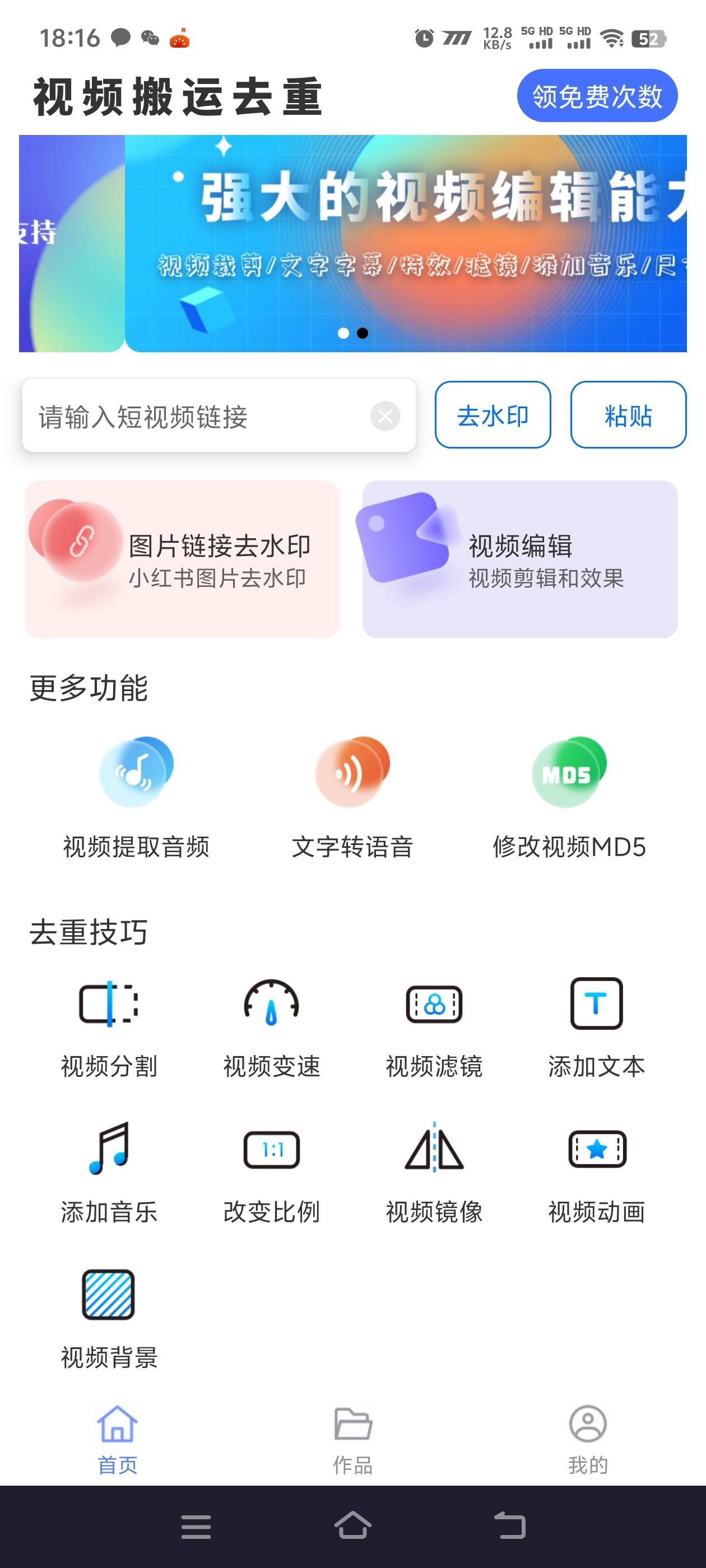 『高端精品』外面收費(fèi)298的視頻搬運(yùn)， 視頻提取音頻合成分割去重『月卡協(xié)議項(xiàng)目+使用教程 』 『高端精品』外面收費(fèi)298的視頻搬運(yùn)， 視頻提取音頻合成 ，分割去重『月卡協(xié)議項(xiàng)目+使用教程 』 工具軟件