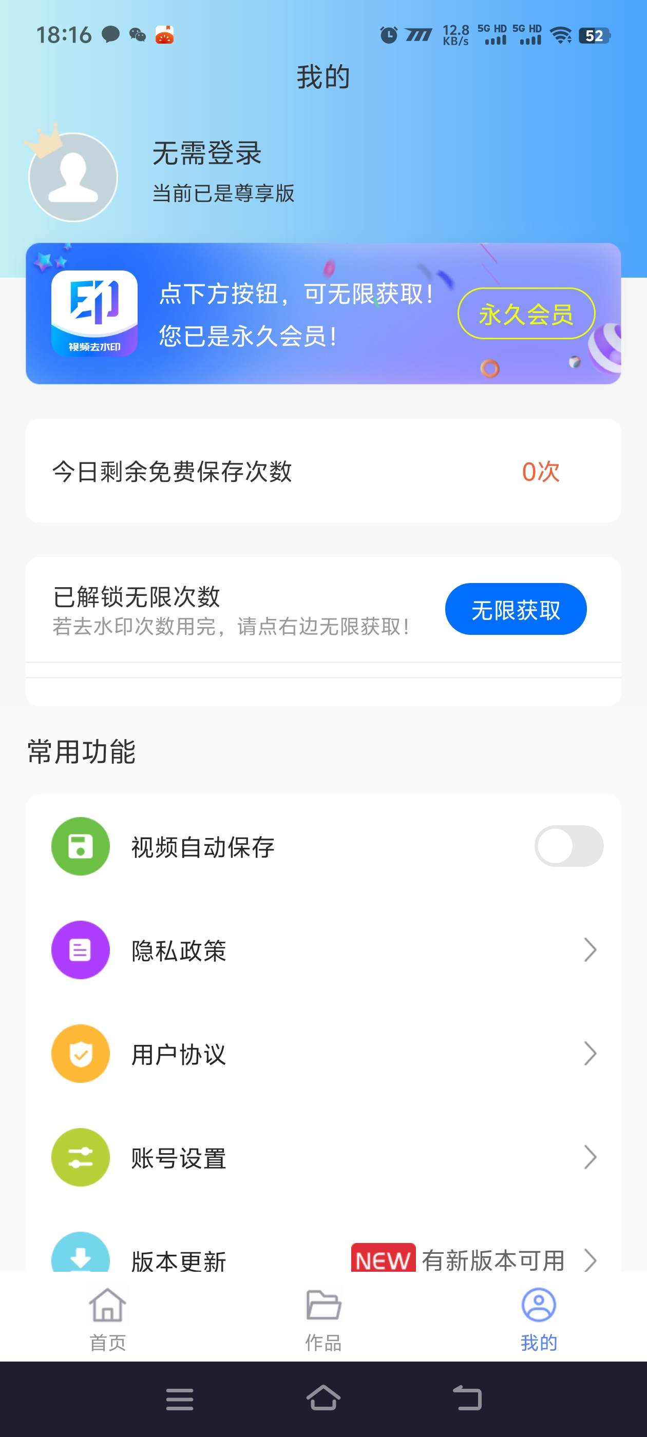 『高端精品』外面收費(fèi)298的視頻搬運(yùn)， 視頻提取音頻合成分割去重『月卡協(xié)議項(xiàng)目+使用教程 』 『高端精品』外面收費(fèi)298的視頻搬運(yùn)， 視頻提取音頻合成 ，分割去重『月卡協(xié)議項(xiàng)目+使用教程 』 工具軟件