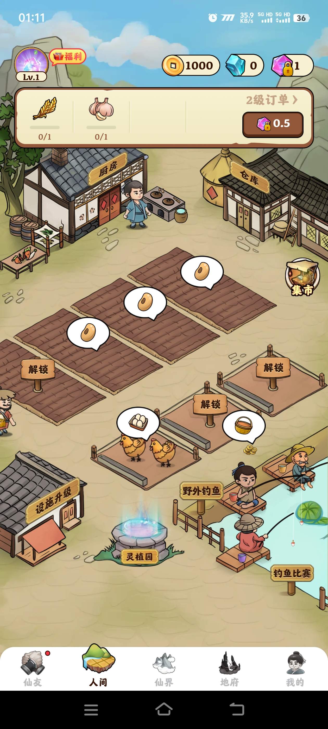 图片[3]_『高端精品』最新协议游戏搬砖项目，仙侠宇宙一键扫码登录账号自动打怪升级单机15+『周卡软件+使用教程』_抖汇吧