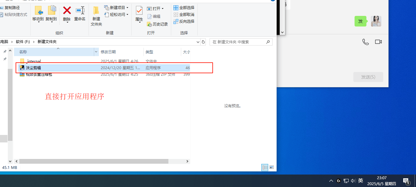 图片[2]_『高端精品』最新短视频去重一键搬运，小白无脑操作导入视频全自动操作『电脑软件+月卡』_抖汇吧