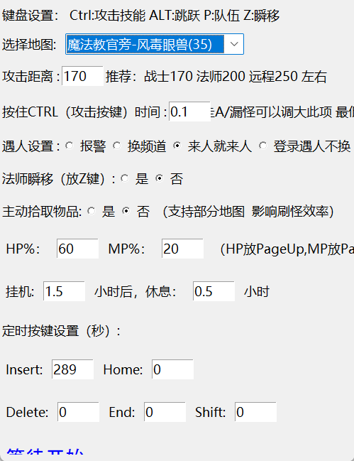 图片[2]_『高端精品』外面收费1888的阿尔泰亚服全自动搬砖挂机项目，单窗口一天收益20+『挂机脚本+使用教程』_抖汇吧