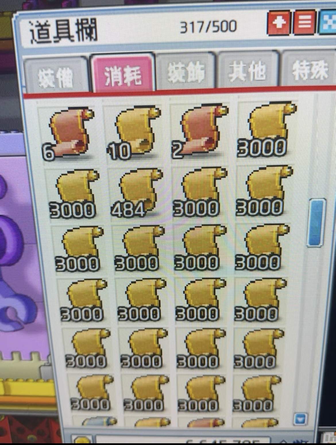 图片[3]_『高端精品』外面收费1888的阿尔泰亚服全自动搬砖挂机项目，单窗口一天收益20+『挂机脚本+使用教程』_抖汇吧