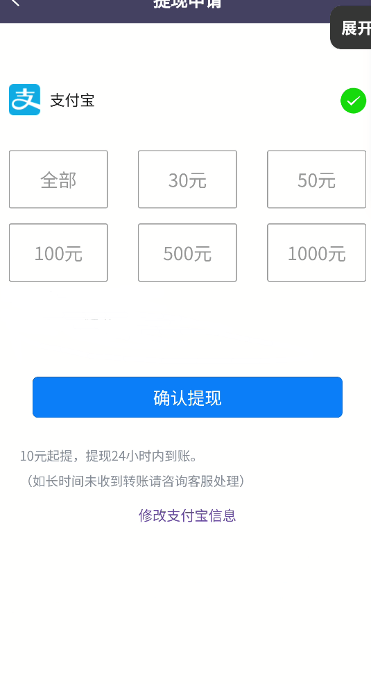 图片[4]_『高端精品』最新灿烂星光任务助手，快手抖音小红书关注点赞任务单机20+『月卡软件+使用教程』_抖汇吧