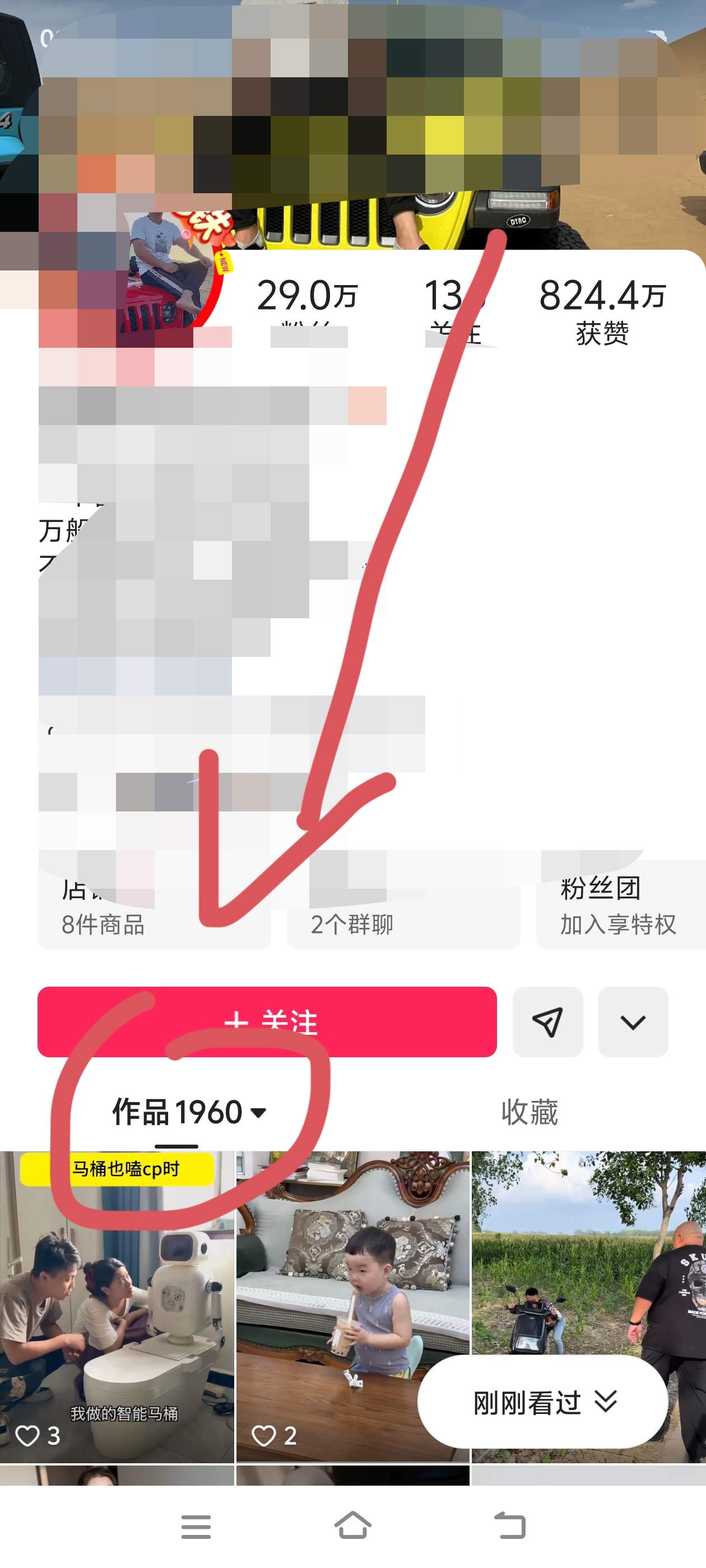 图片[3]_『高端精品』外面收费598的快手+支付宝涨粉互粉+全自动视频剪辑+视频搬运单机日涨粉500+『月卡软件+使用教程』_抖汇吧