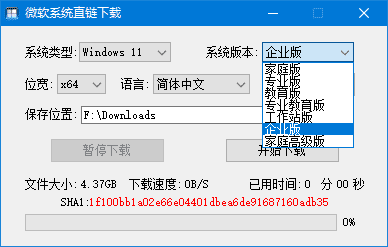 图片[2]_『高端精品』外面收费694的windows7-12纯净版本一键下载，免授权免广告 激活后永久使用『月卡激活系统+使用教程』_抖汇吧