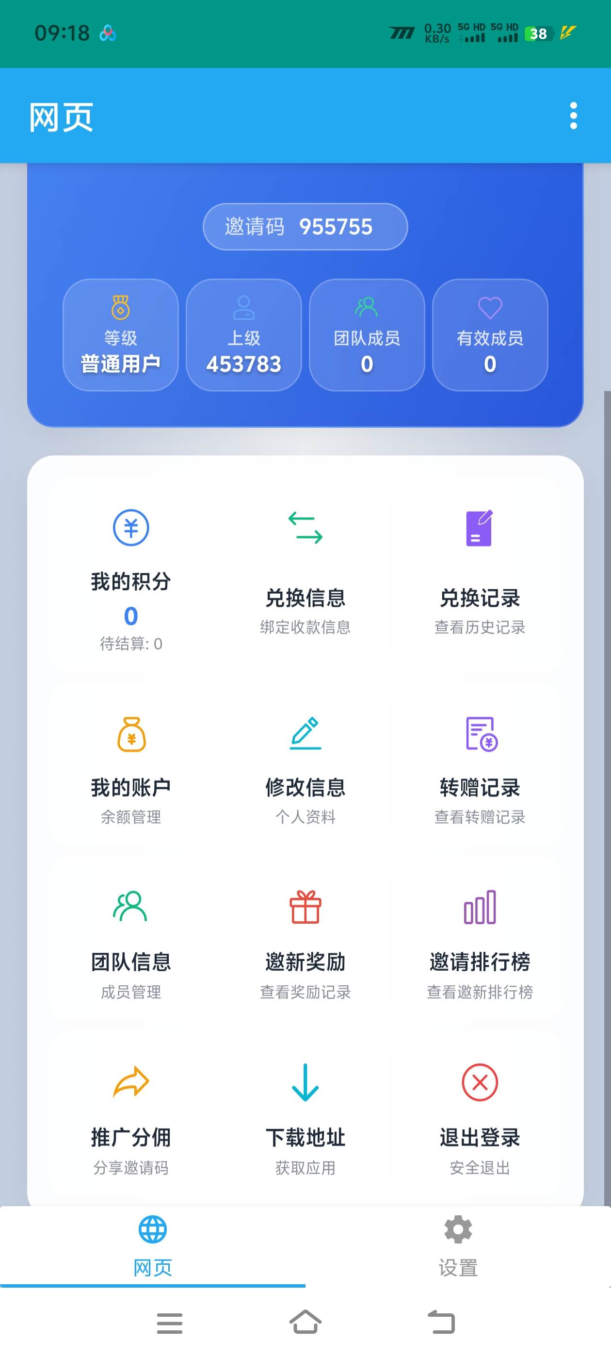 图片[4]_『高端精品』最新小红书浏览任务助手，浏览阅读文章挂机单机20+『月卡软件+使用教程』_抖汇吧
