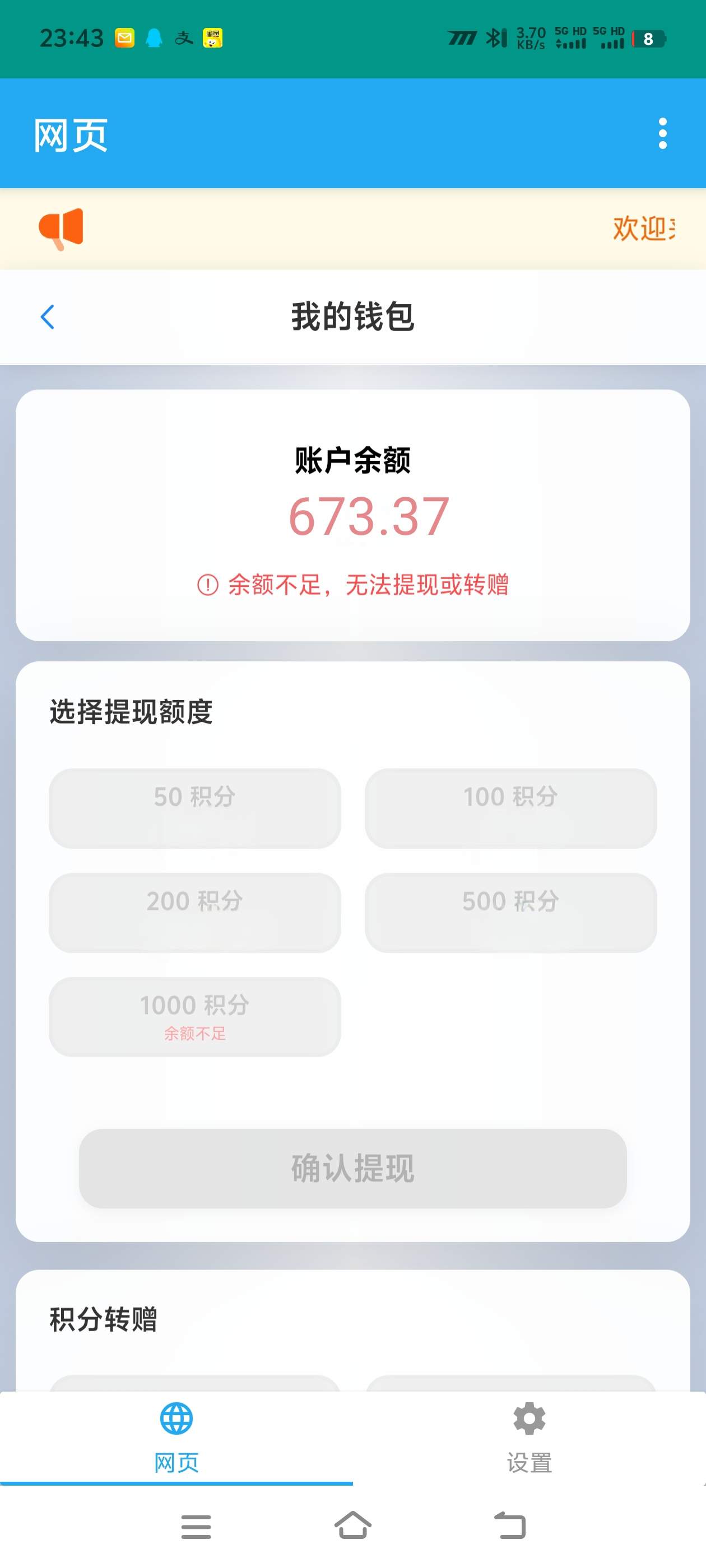 图片[2]_『高端精品』最新小红书浏览任务助手，浏览阅读文章挂机单机20+『月卡软件+使用教程』_抖汇吧