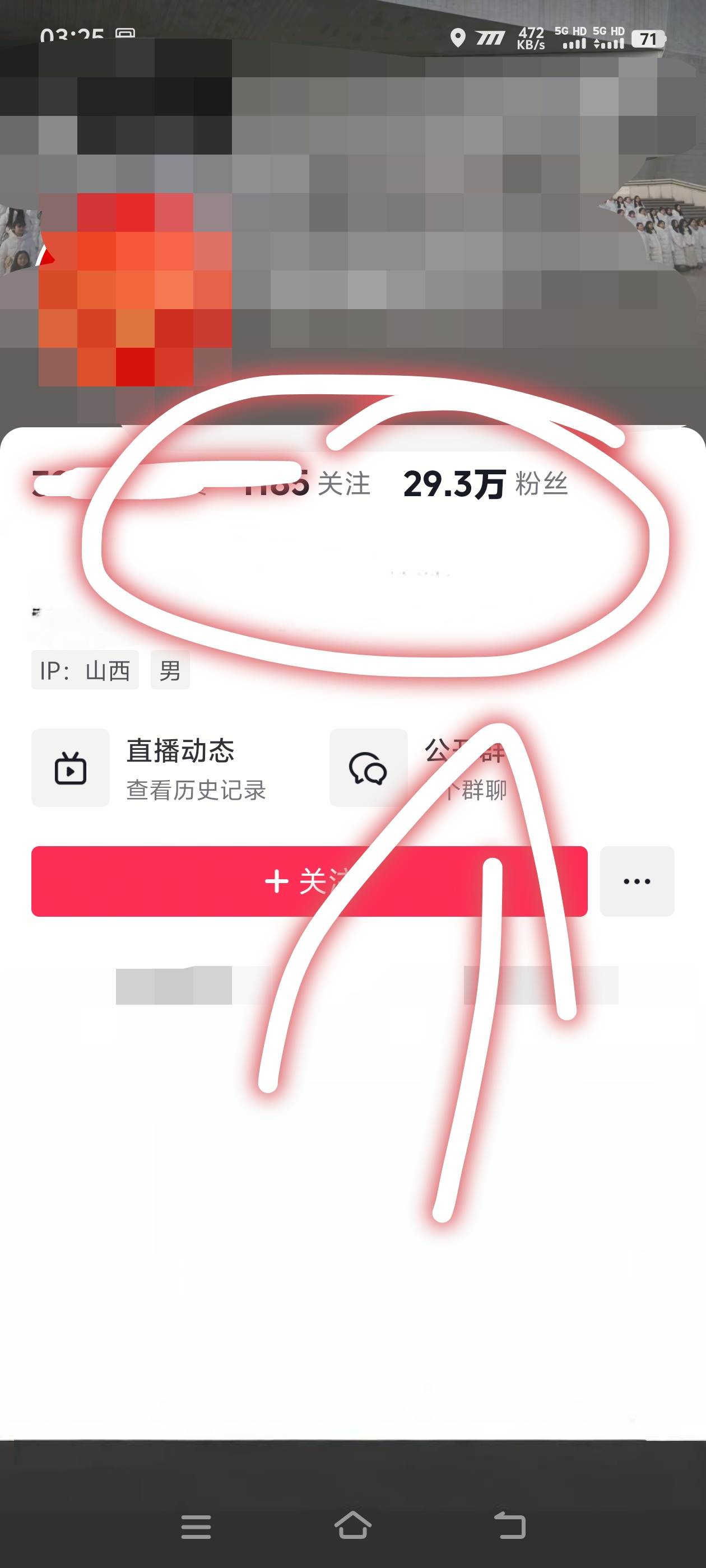 图片[2]_『高端精品』外面收费349的小爱抖音互粉张粉项目，正版授权0封号日涨粉500+『月卡软件+使用教程』_抖汇吧