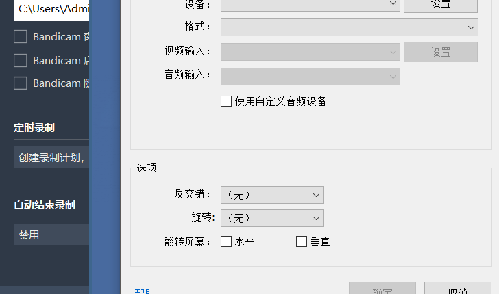 图片[4]_『高端精品』最新电脑录屏软件,自带多种模式录屏支持游戏模式水印添加『永久软件+自动更新包』_抖汇吧
