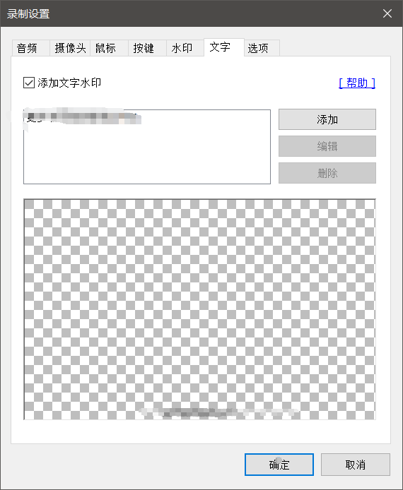 图片[5]_『高端精品』最新电脑录屏软件,自带多种模式录屏支持游戏模式水印添加『永久软件+自动更新包』_抖汇吧