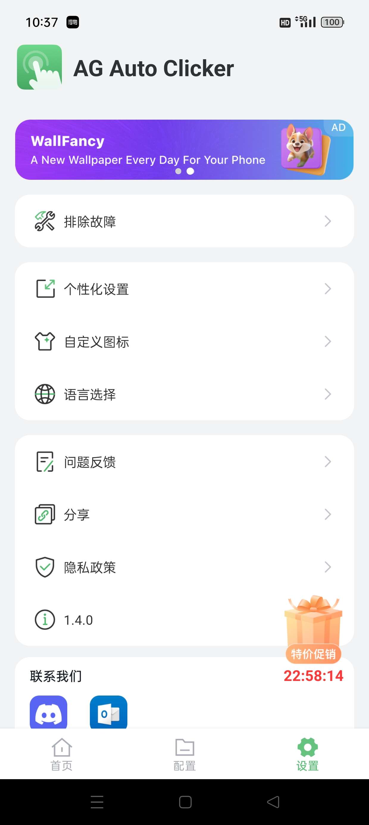 图片[6]_『高端精品』外面收费777的脚本精灵制作,代替手动做任务,自定义挂机项目『月卡软件+使用教程』_抖汇吧