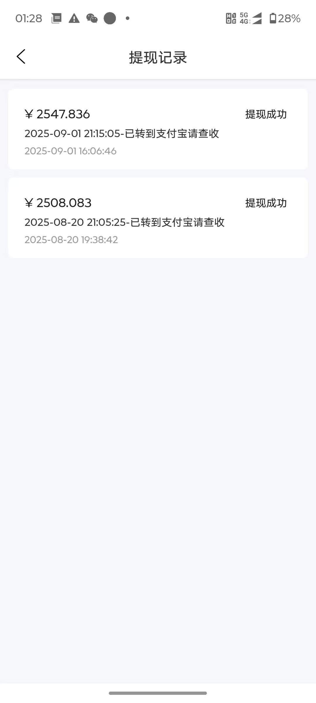 图片[2]_『高端精品』最新申小豹电商商品浏览全自动+手动挂机撸金项目，单机日收益200+多号多撸『挂机脚本+收益结算』_抖汇吧