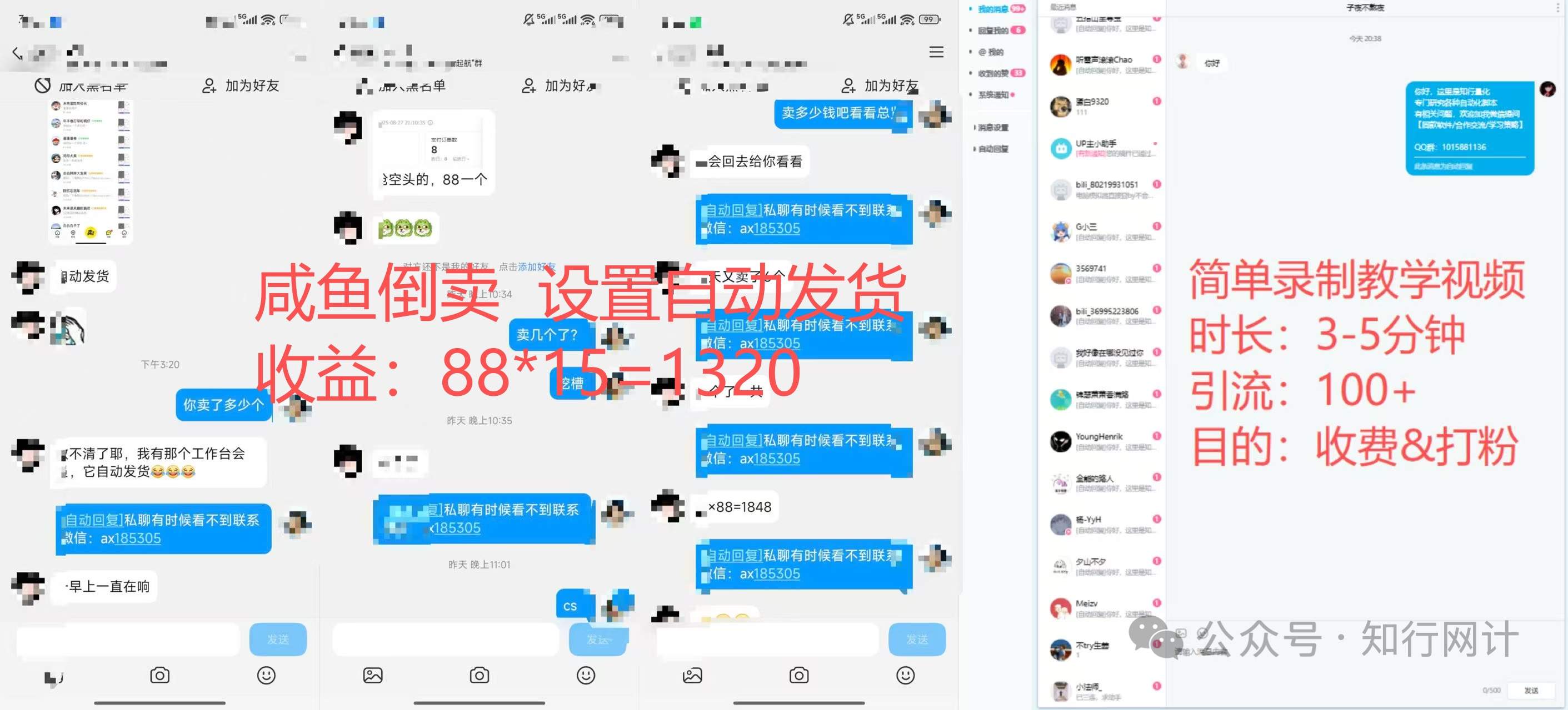 图片[3]_『高端精品』最新币安Alpha活动积分全自动挂机助手，多矩阵低损耗算法轻松领美刀『协议脚本+使用教程』_抖汇吧
