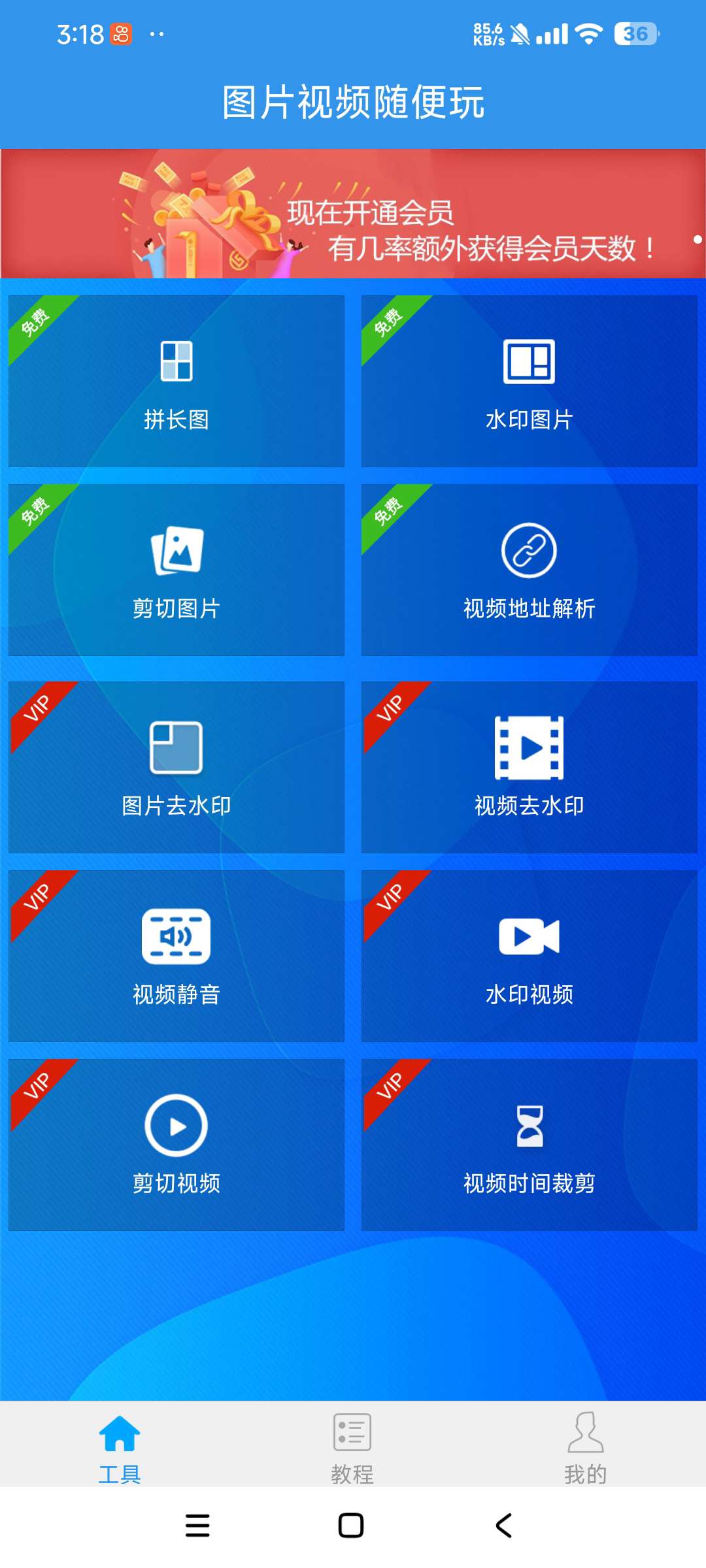 图片[3]_『高端精品』最新照片视频去除水印，无痕去除修复,一键操作小白易上手『软件+使用教程』_抖汇吧