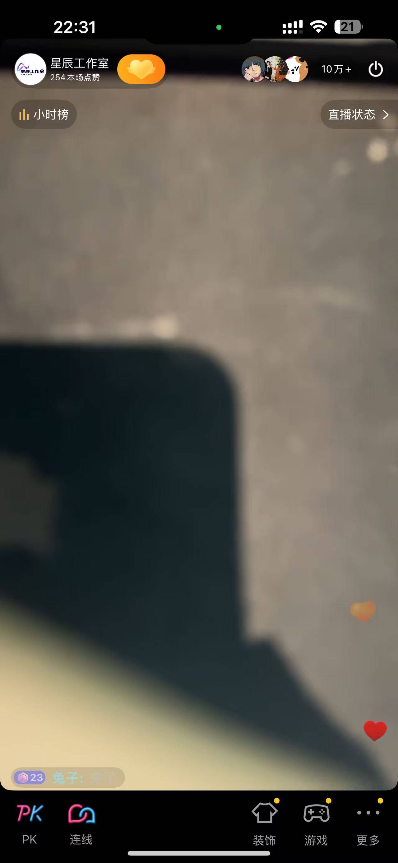 图片[2]_『装逼必备』最新抖音直播模拟器，自定义头像名称刷礼物评论人气10W+『直播模拟+使用教程』_抖汇吧