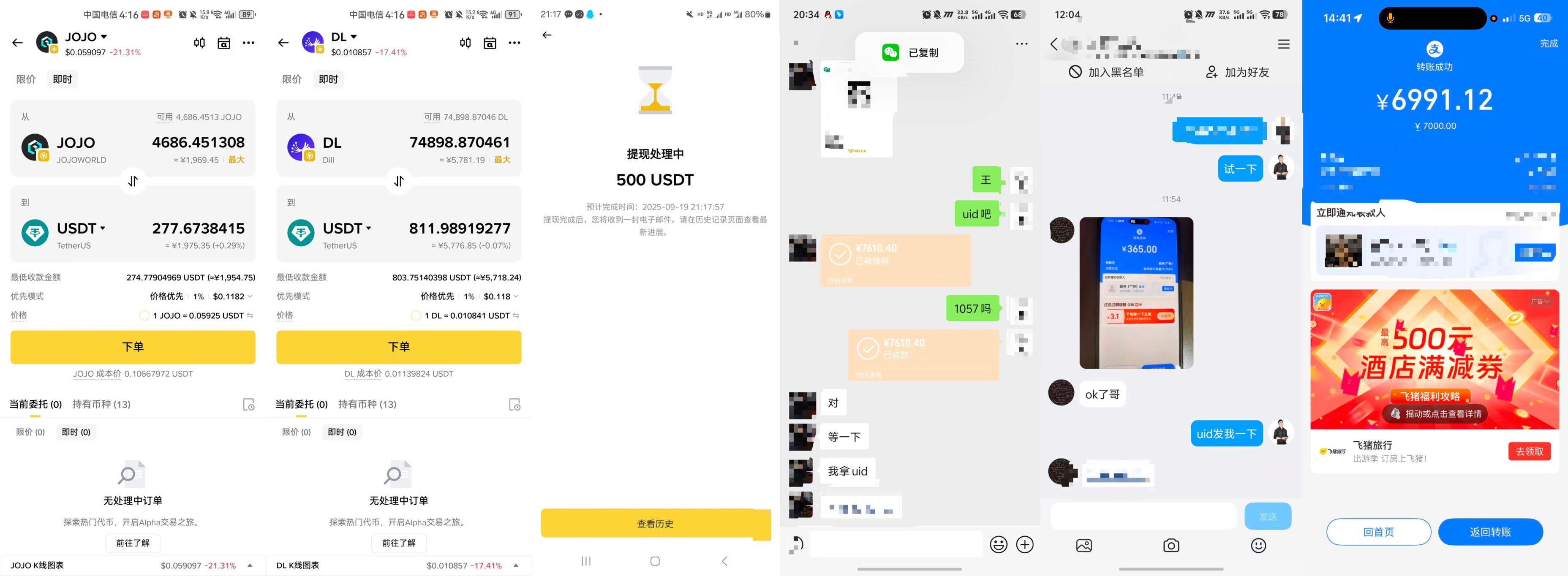 图片[2]_『高端精品』币安毫秒级Alpha空投助手，一键矩阵定时预抢，单号单次三位数美金『协议脚本+使用教程』_抖汇吧