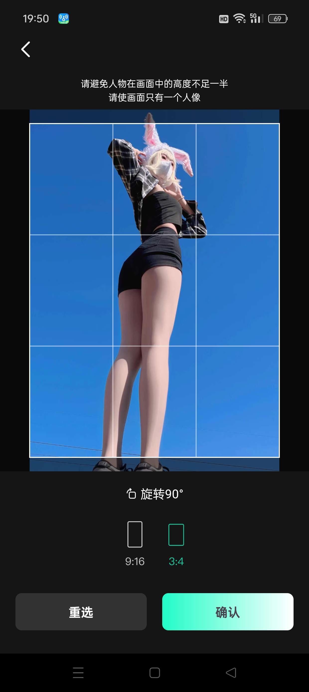 图片[2]_『高端精品』最新抖音旗下AI换脸照片生成动态视频，自媒体必备神器『月卡软件+使用教程』_抖汇吧