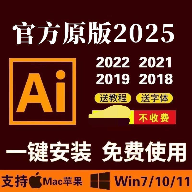 图片[4]_『高端精品』最新官方AI工具，苹果电脑win电脑通用『已解锁永久会员』_抖汇吧
