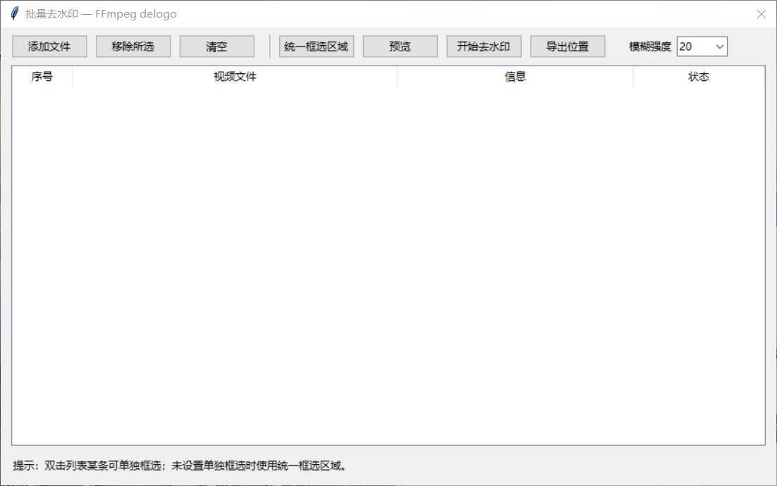 图片[3]_『高端精品』外面收费198自媒体工具箱，小白福音一键操作去除水印剪辑视频『月卡软件+使用教程』_抖汇吧