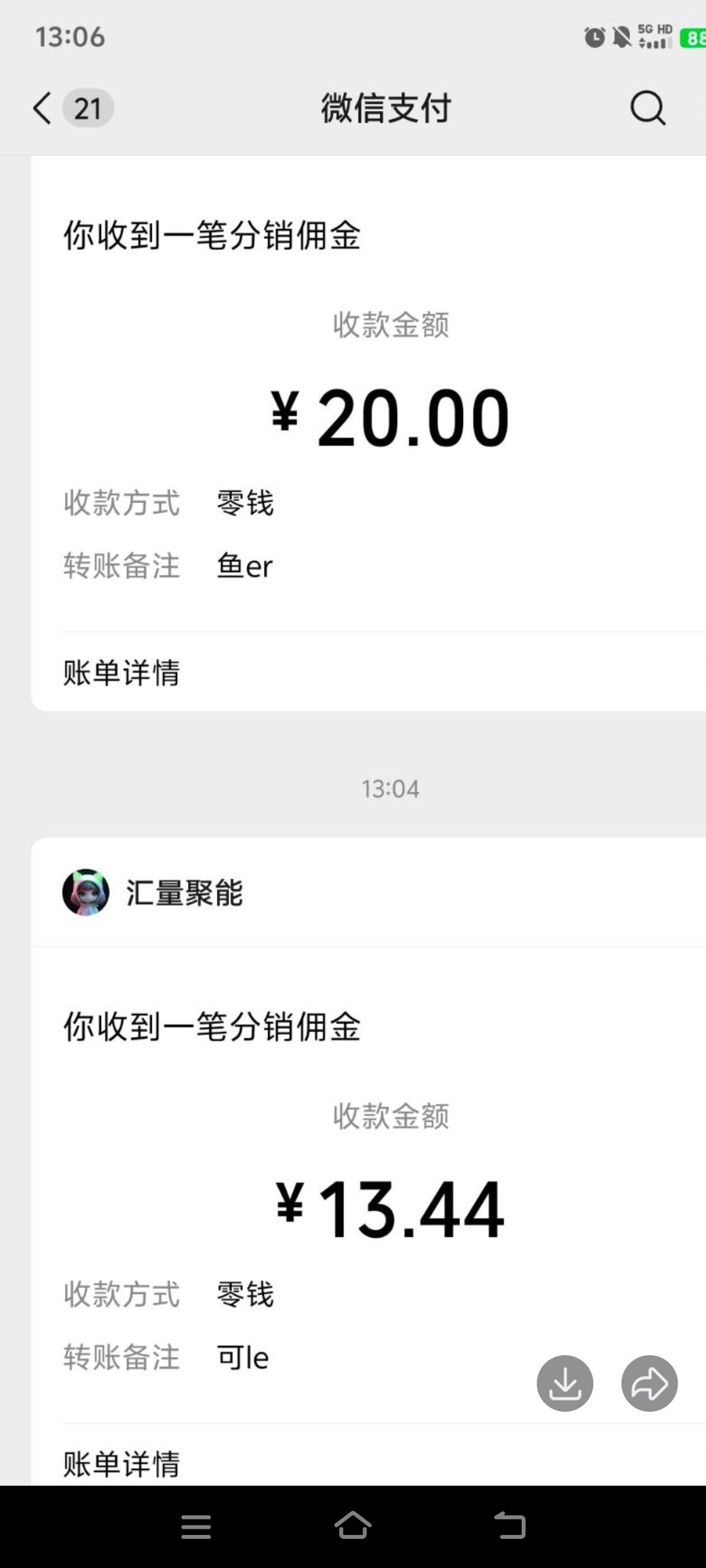 图片[2]_『协议项目』最新微信鱼儿阅读项目，多账号批量自动阅读文章，多号多的  单号6+	『协议软件+使用教程』_抖汇吧