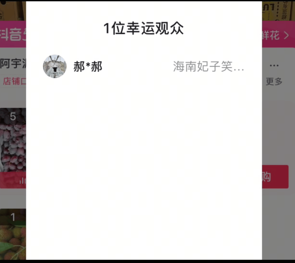 图片[3]_『高端精品』最新抖音福袋星悦PRO定制版智能防封监控福袋，一键秒抢单机35+『月卡软件+使用教程』_抖汇吧