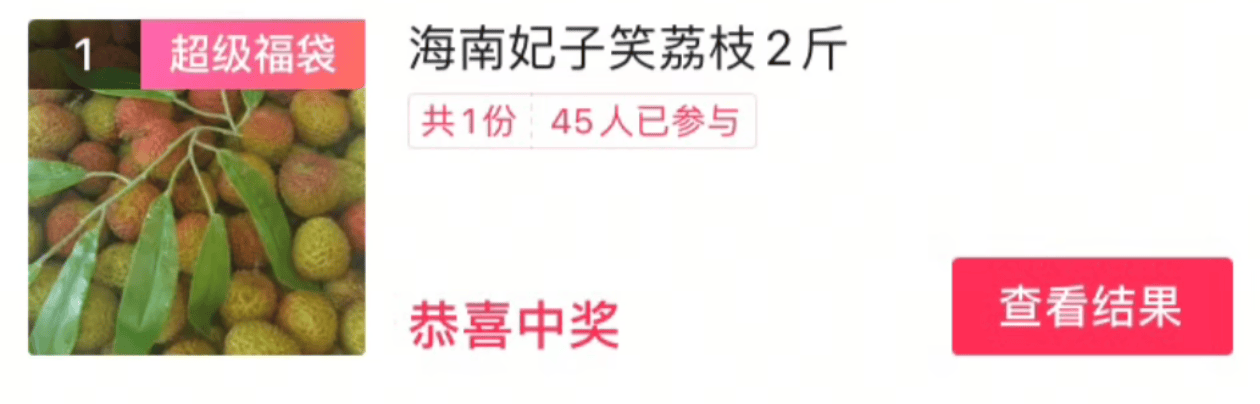图片[4]_『高端精品』最新抖音福袋星悦PRO定制版智能防封监控福袋，一键秒抢单机35+『月卡软件+使用教程』_抖汇吧