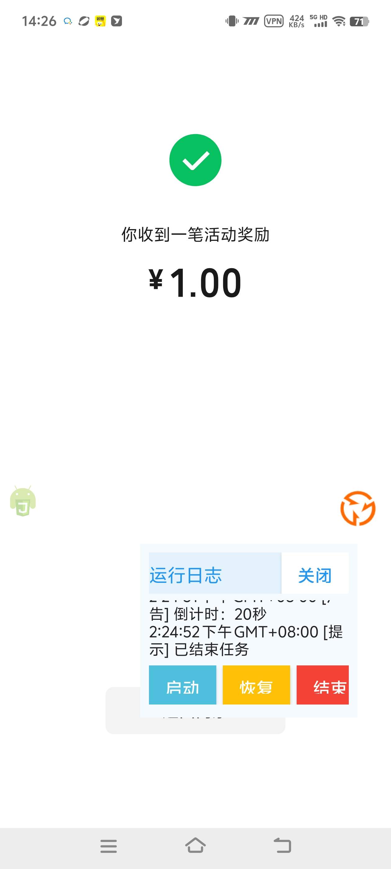 图片[3]_『高端精品』最新趣点时光短视频挂机，无限刷视频看广告+养号+智能识别广告单机25+『月卡软件+使用教程』_抖汇吧