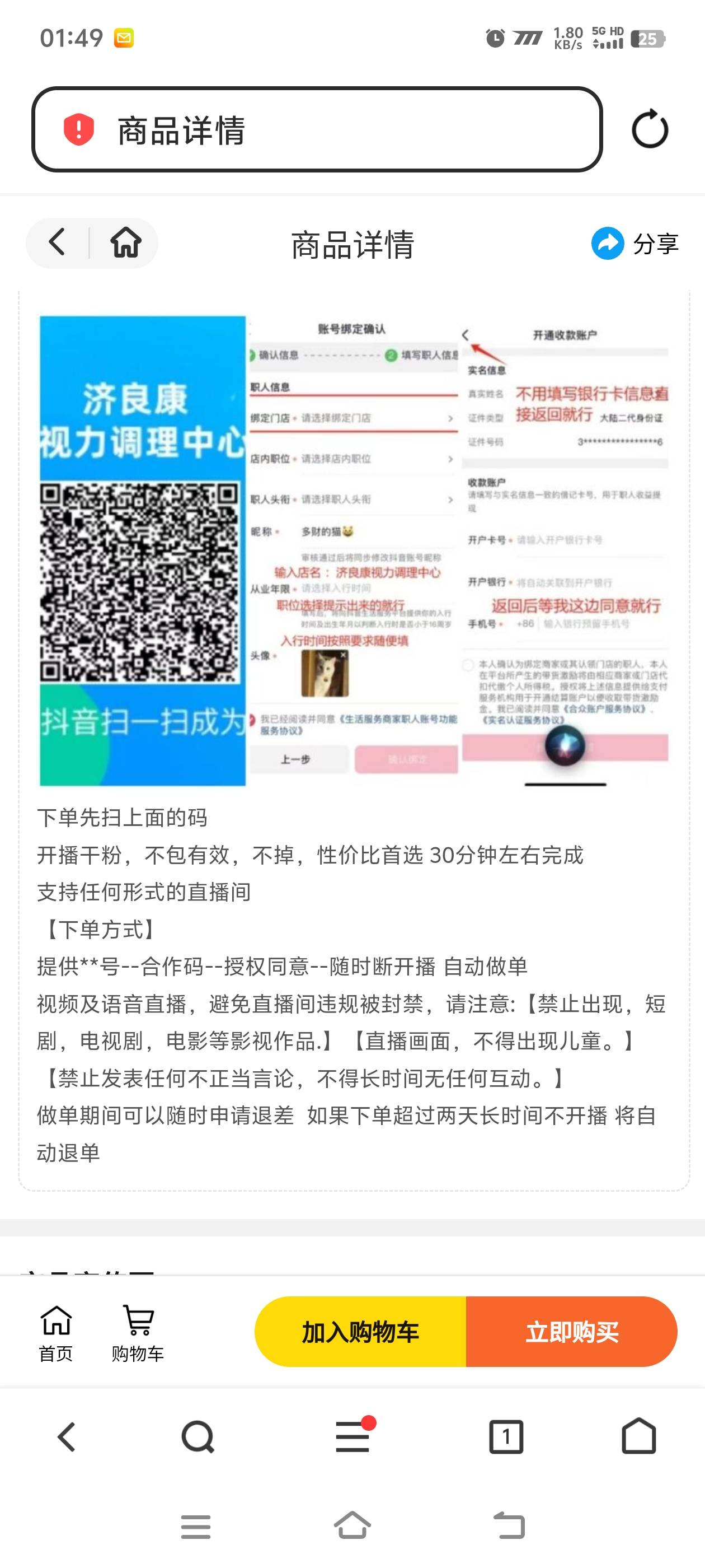图片[3]_『高端精品』最新富豪短剧全自动协议挂机掘金脚本，无限多开矩阵，单机稳定100+『永久脚本+使用教程』_抖汇吧
